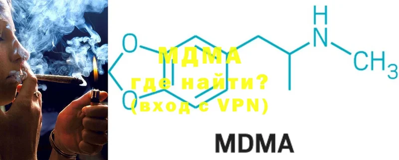 MDMA crystal  Серпухов 